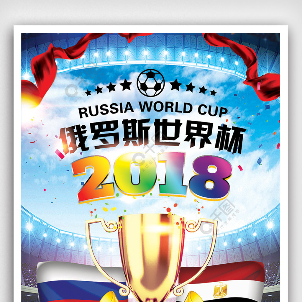 哈登与费