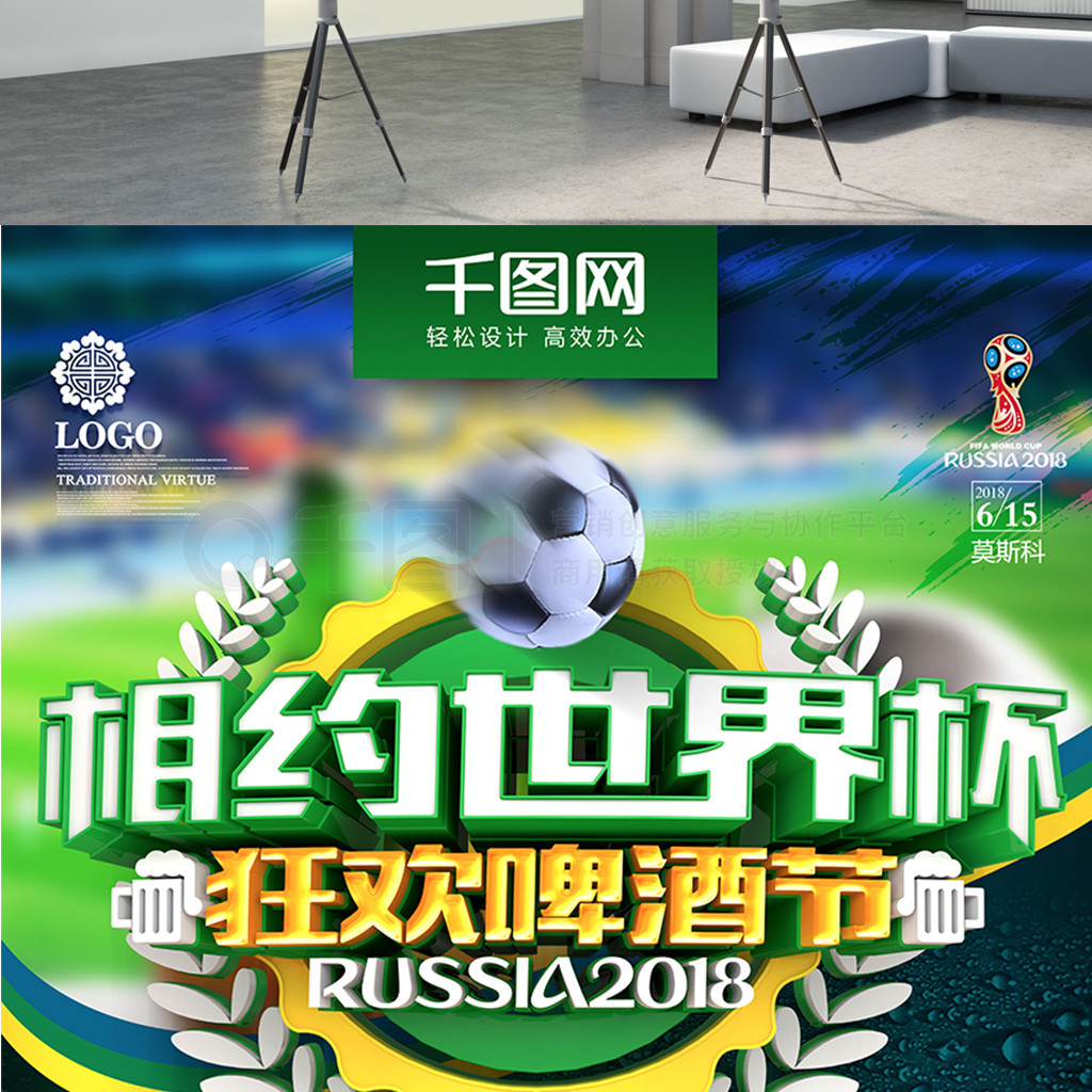 涯的重要