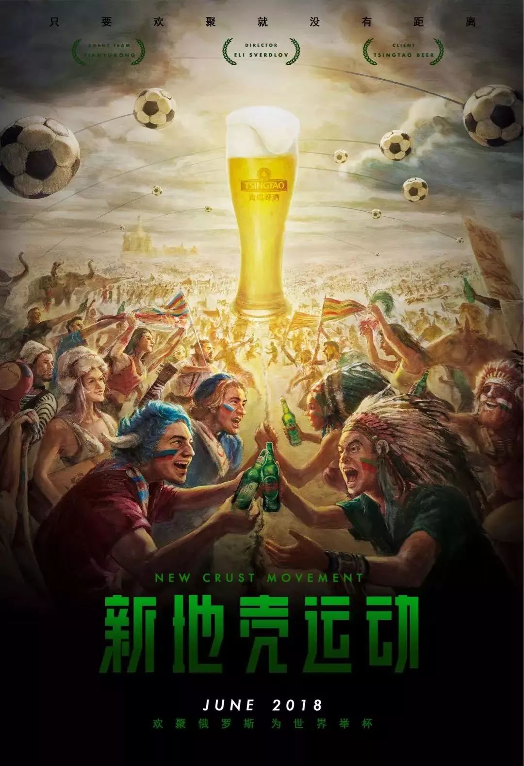 他在对