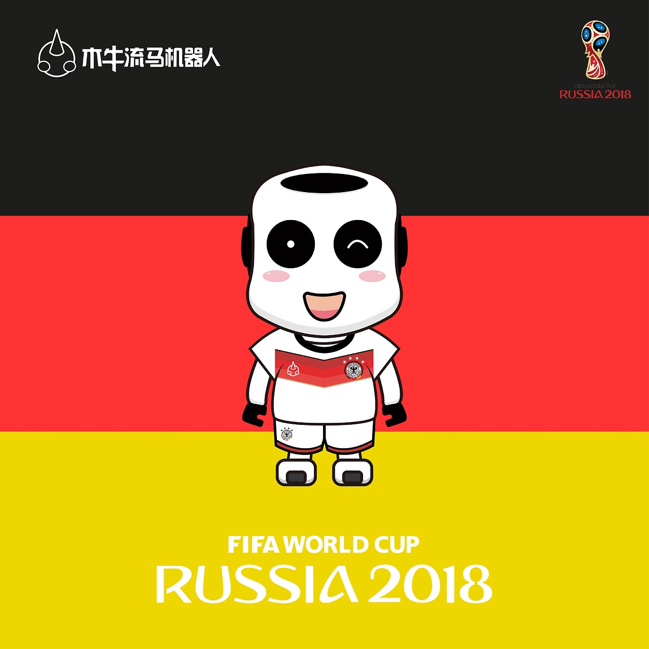 他国乒