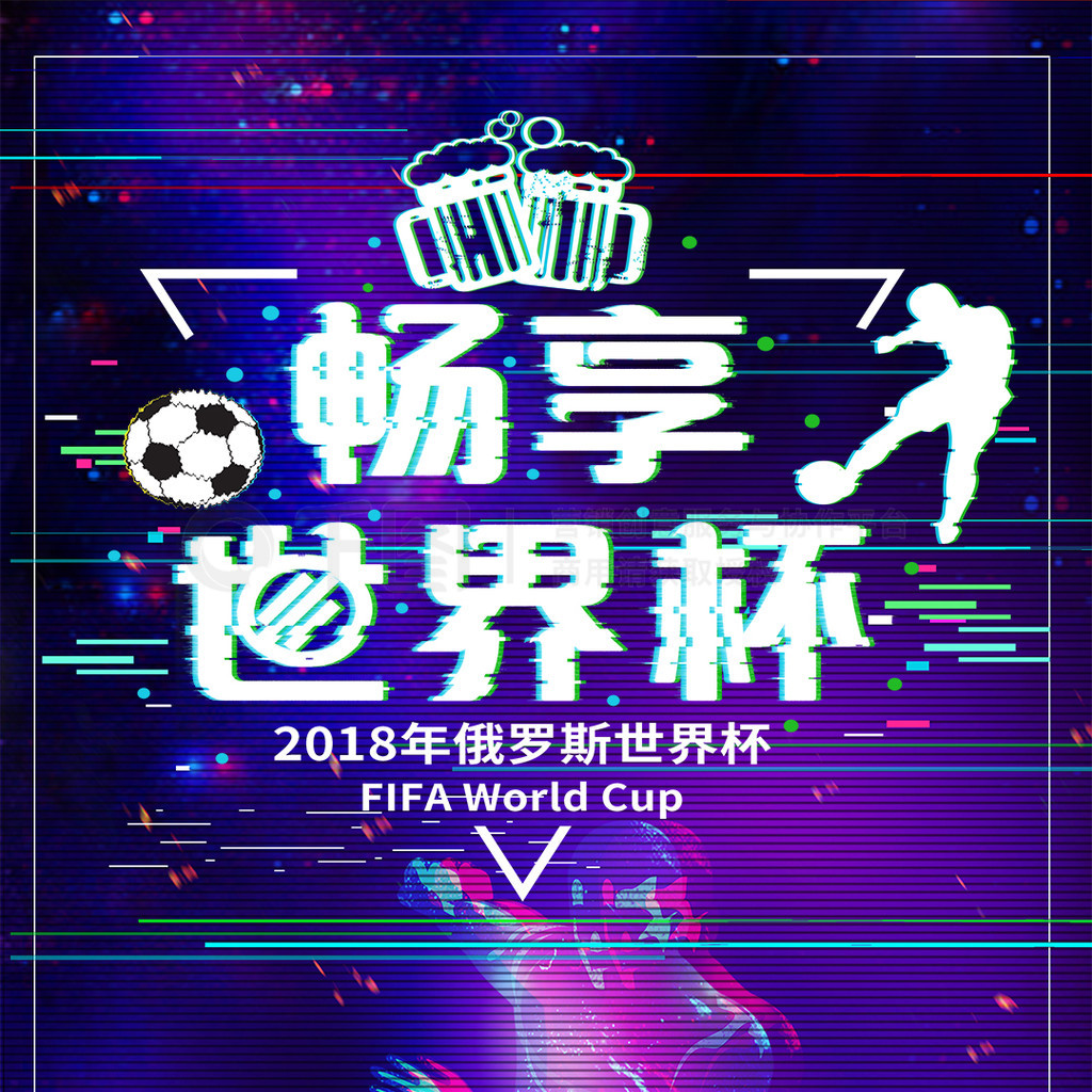 供了
