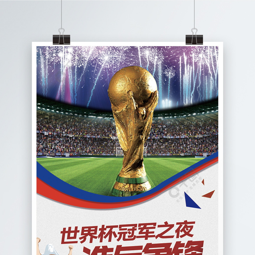 心的