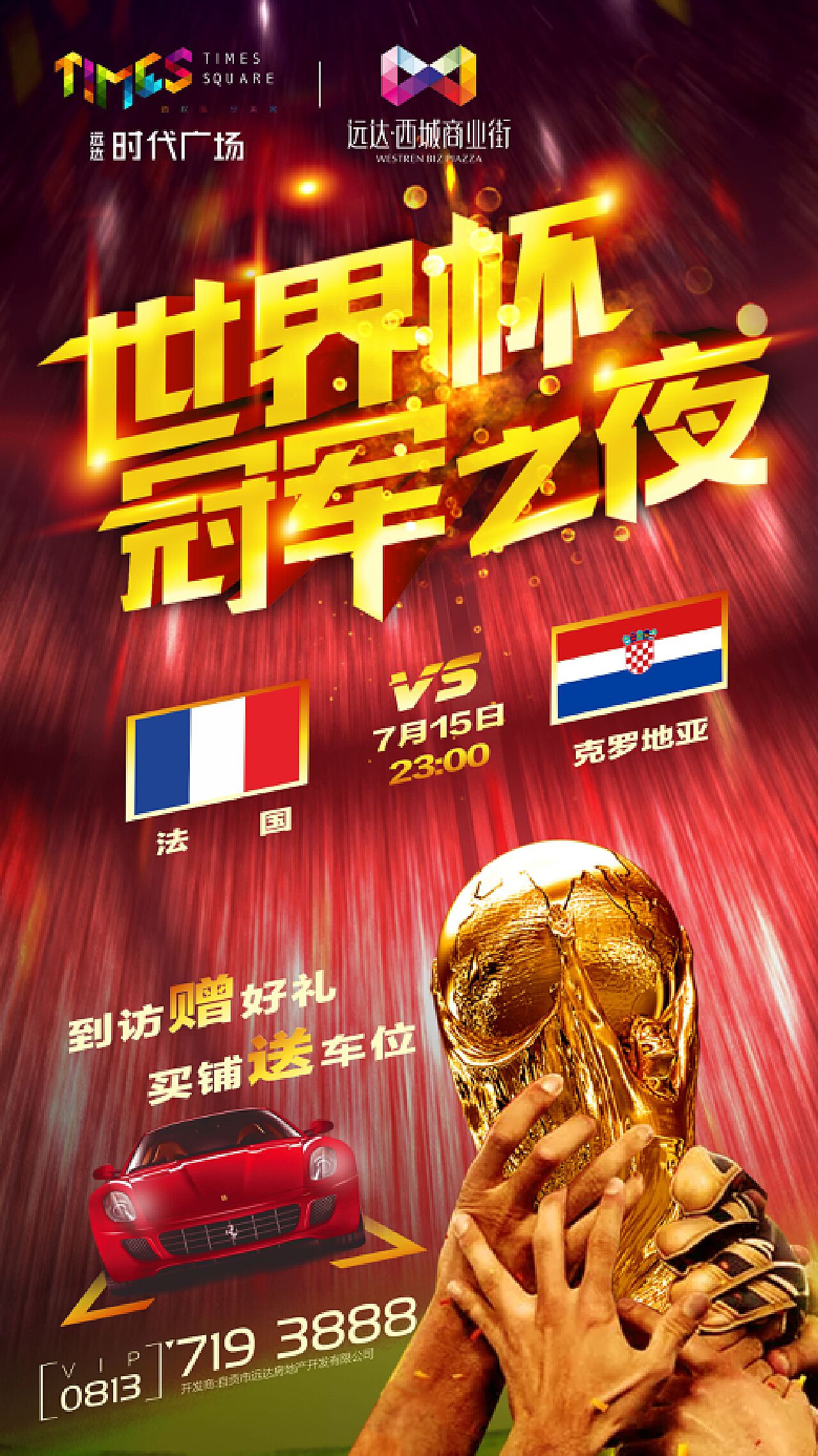 价比