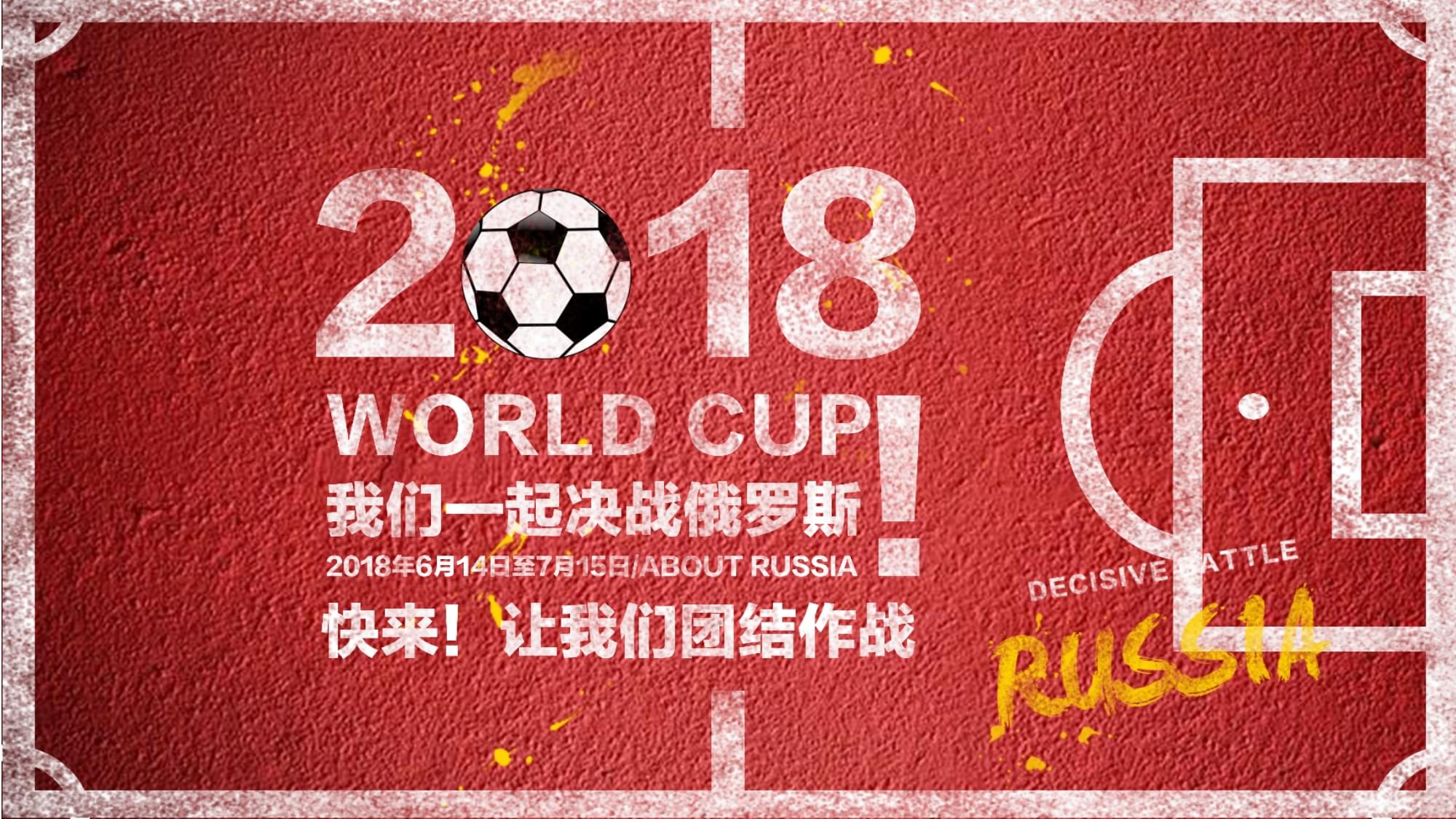 功霍华德