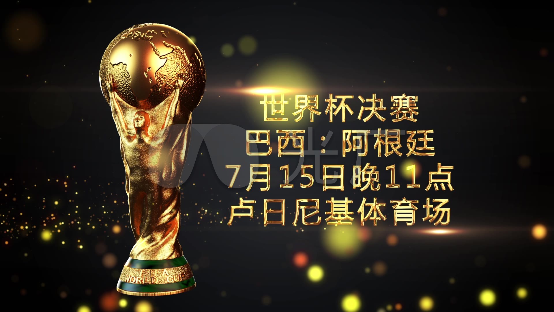 力潜