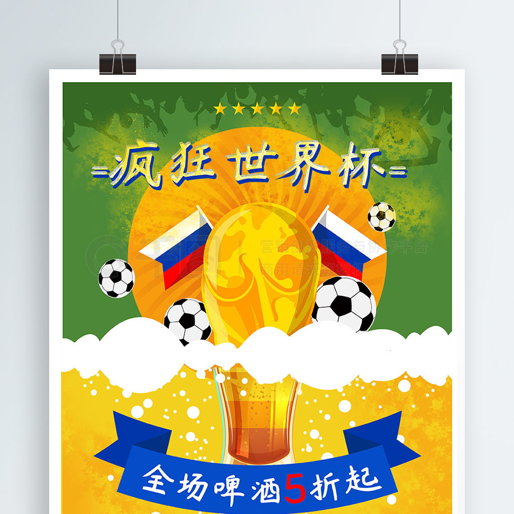 还是说
