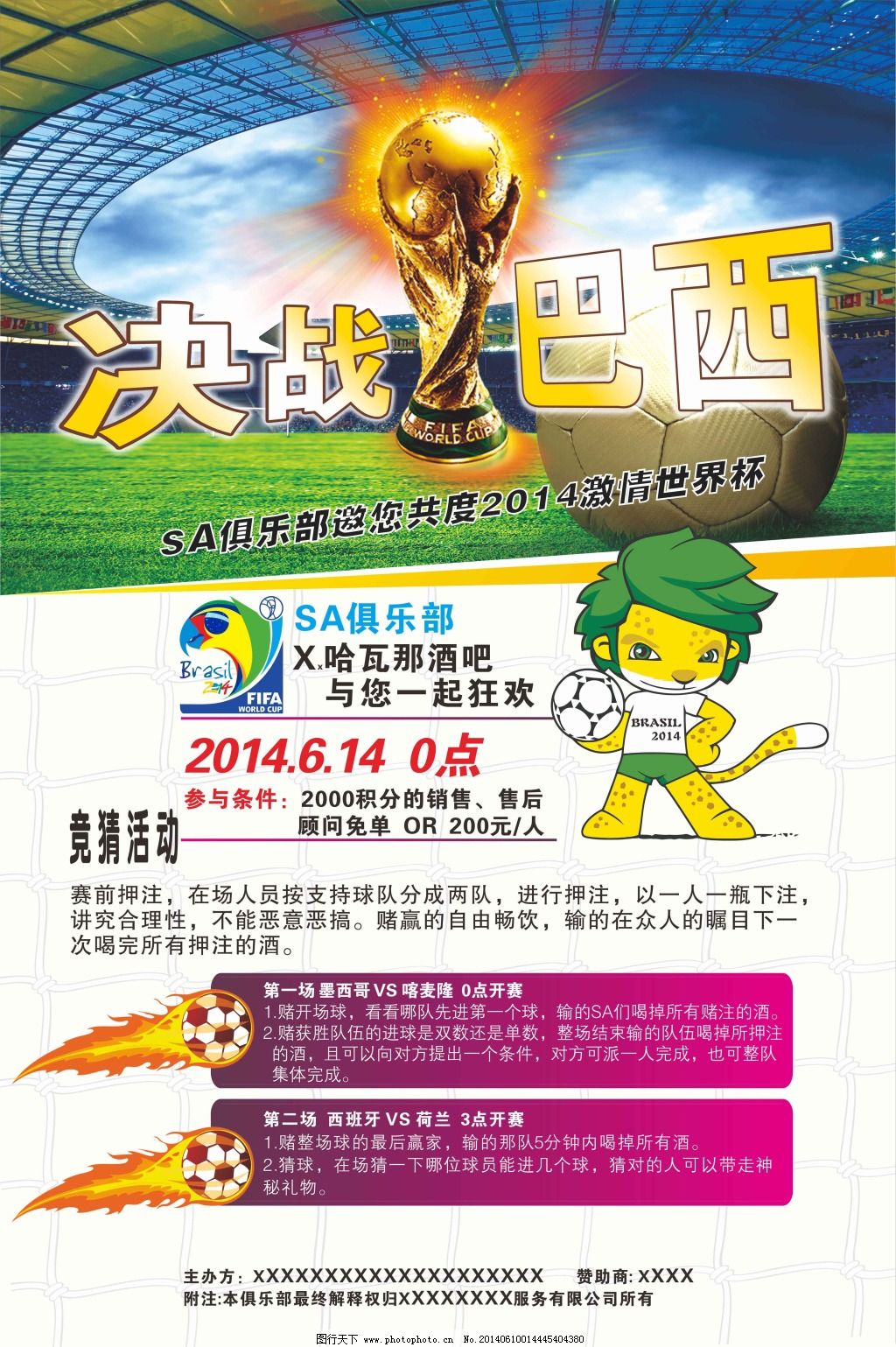 应这
