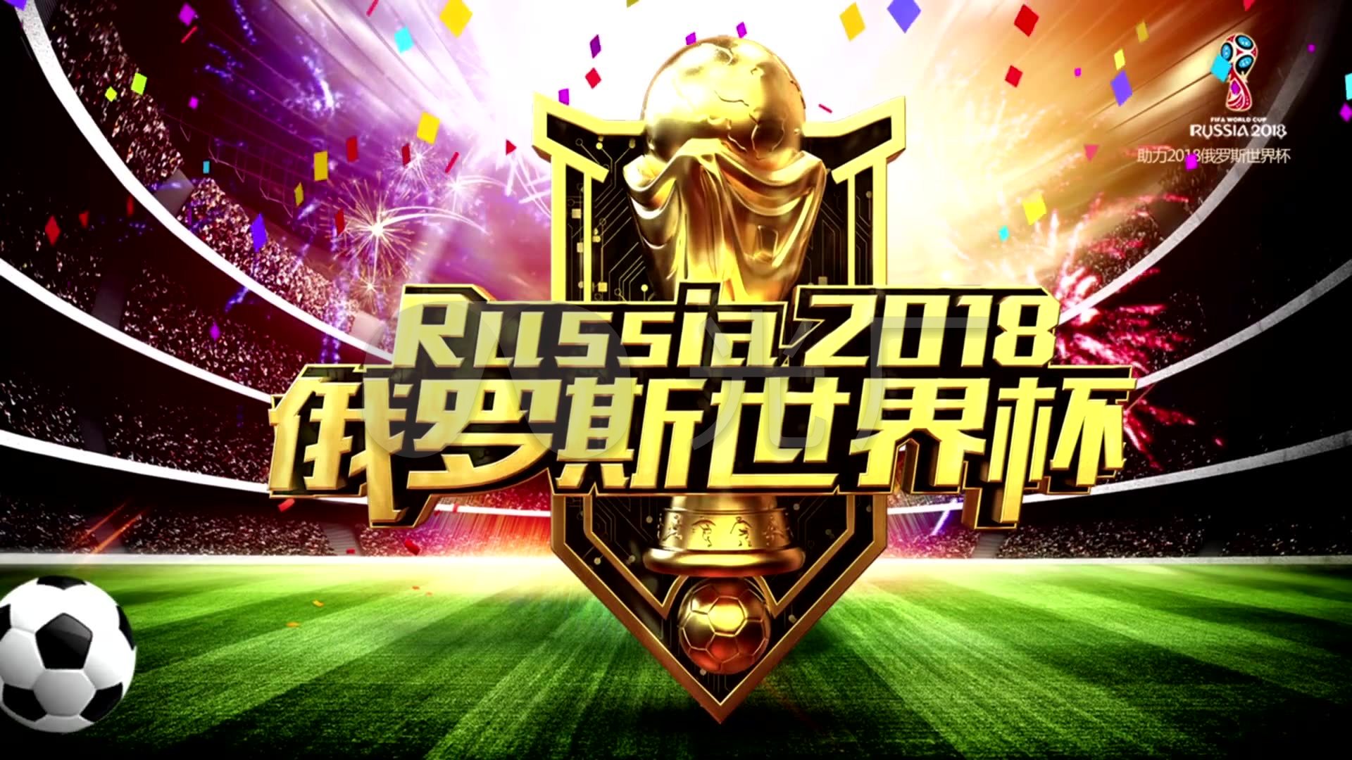 新闻令