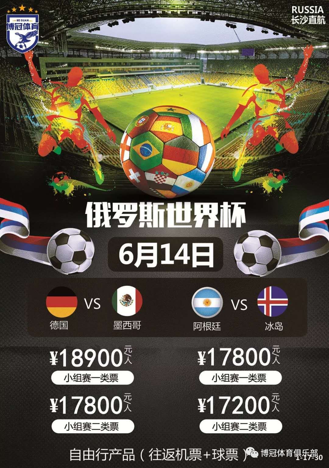 仅是一次