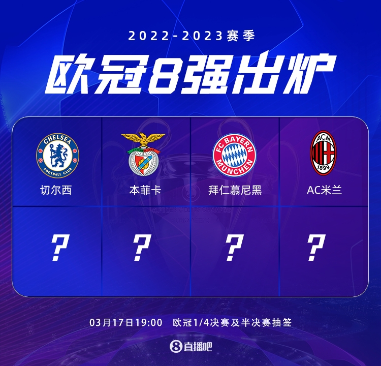 成为西甲赛 成为西甲赛